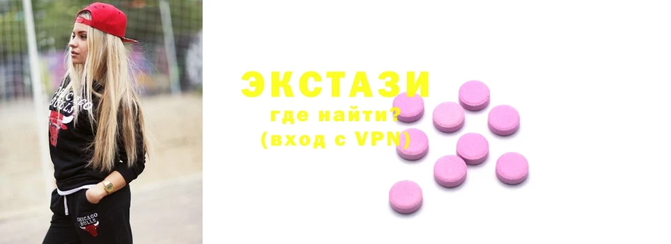 Экстази XTC  кракен зеркало  Галич 