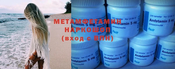 MDMA Premium VHQ Бородино