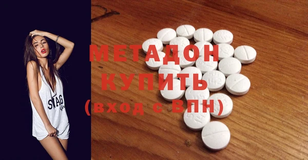 MDMA Premium VHQ Бородино