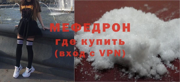 MDMA Premium VHQ Бородино