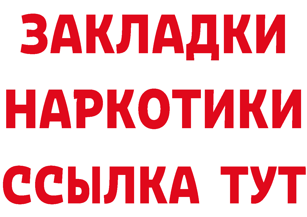 КЕТАМИН ketamine как зайти площадка blacksprut Галич