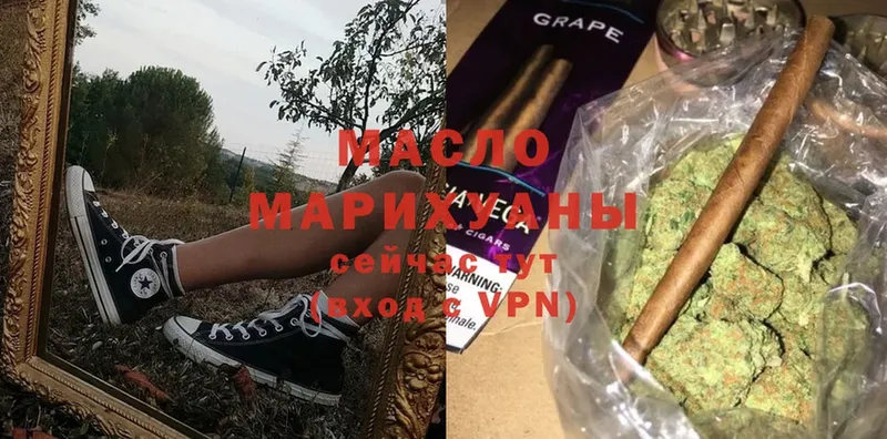 ТГК Wax  как найти наркотики  Галич 